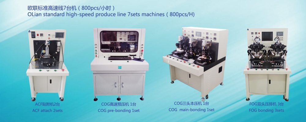 LCD bonding machine