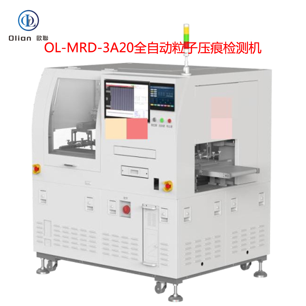 OL-3A20 Fully Automatic Particle Dent AOI Detection Machine