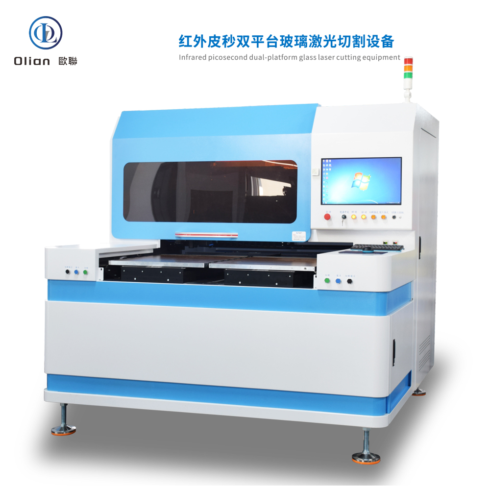 Infrared Picosecond Dual-Platform Glass Laser Cutting Machine